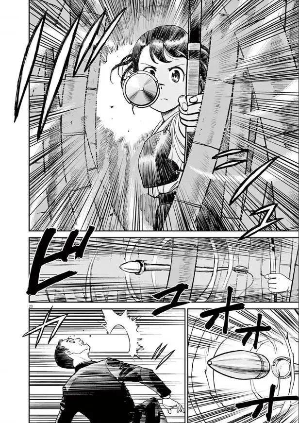 第07话20