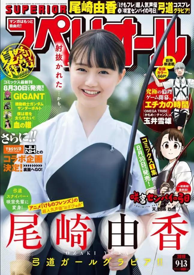 第08话0