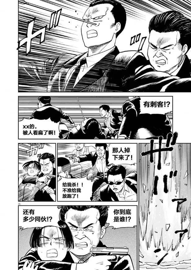 第08话16