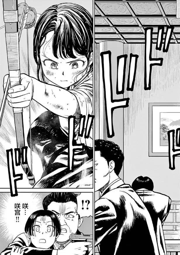 第08话19