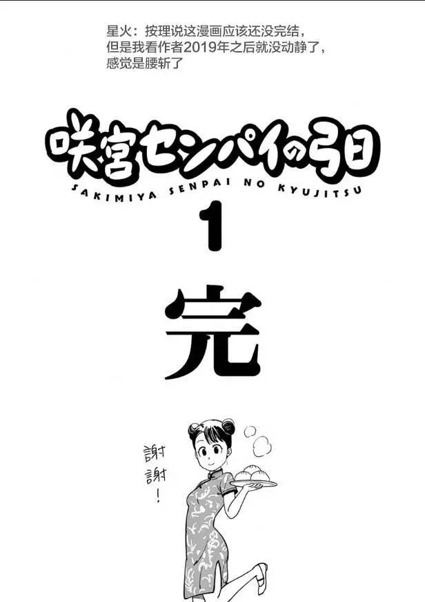 第08话27