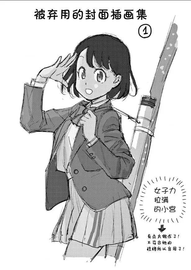 第08话28