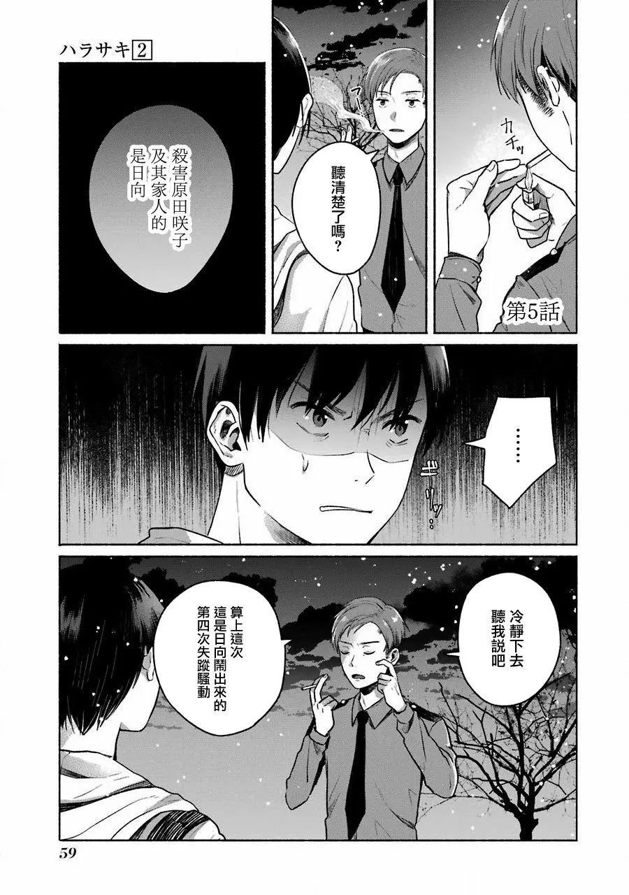 第05话0