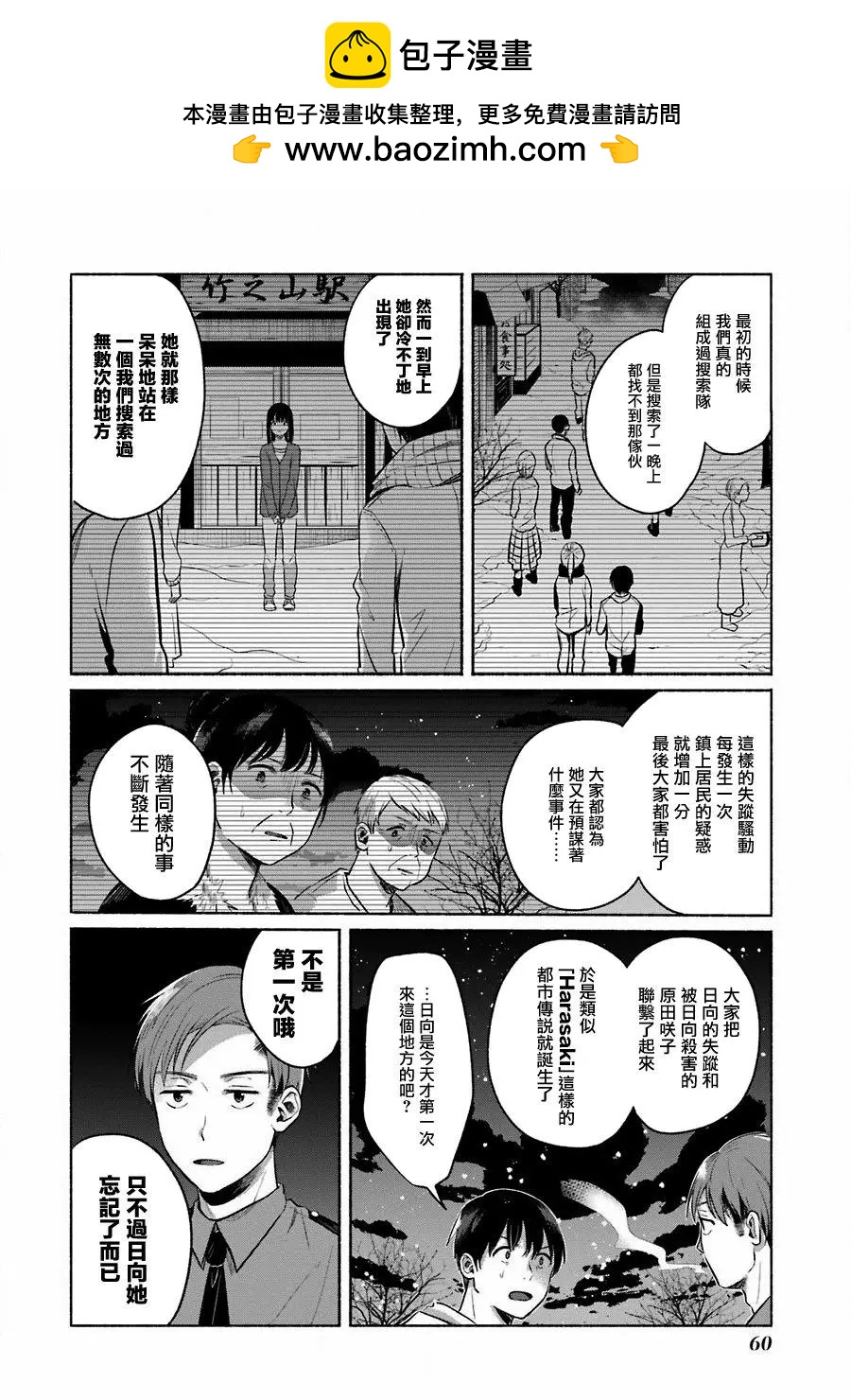 第05话1