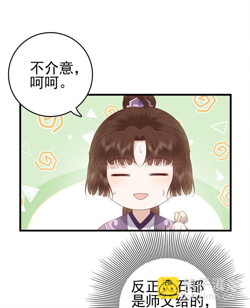 035 03535