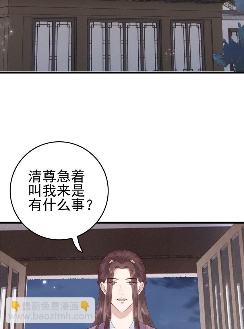 046 保持本心2