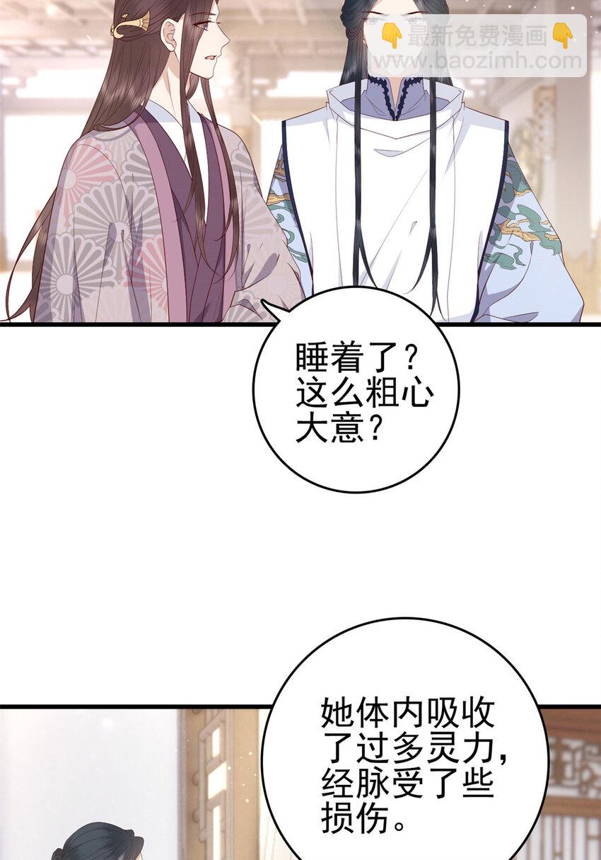 046 保持本心6