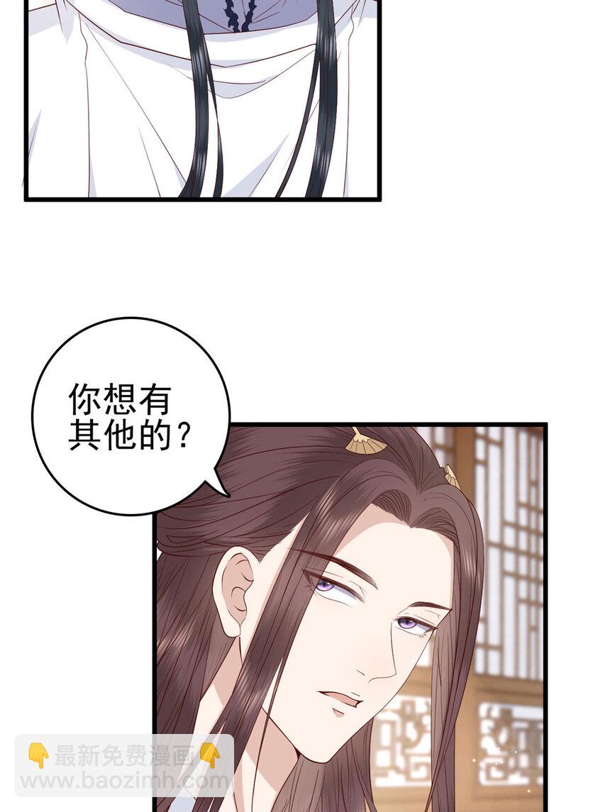 046 保持本心9