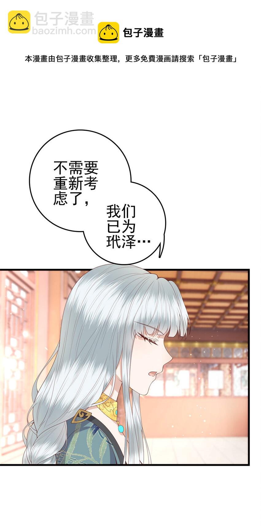 058 揣着什么心思12