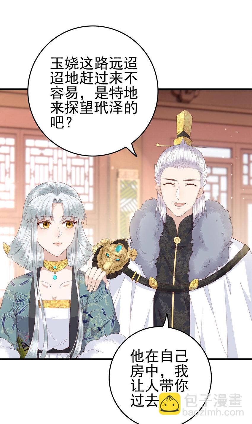 058 揣着什么心思13