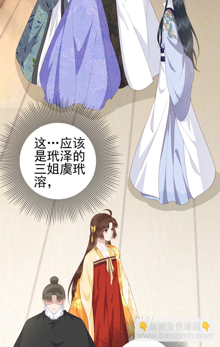 058 揣着什么心思17