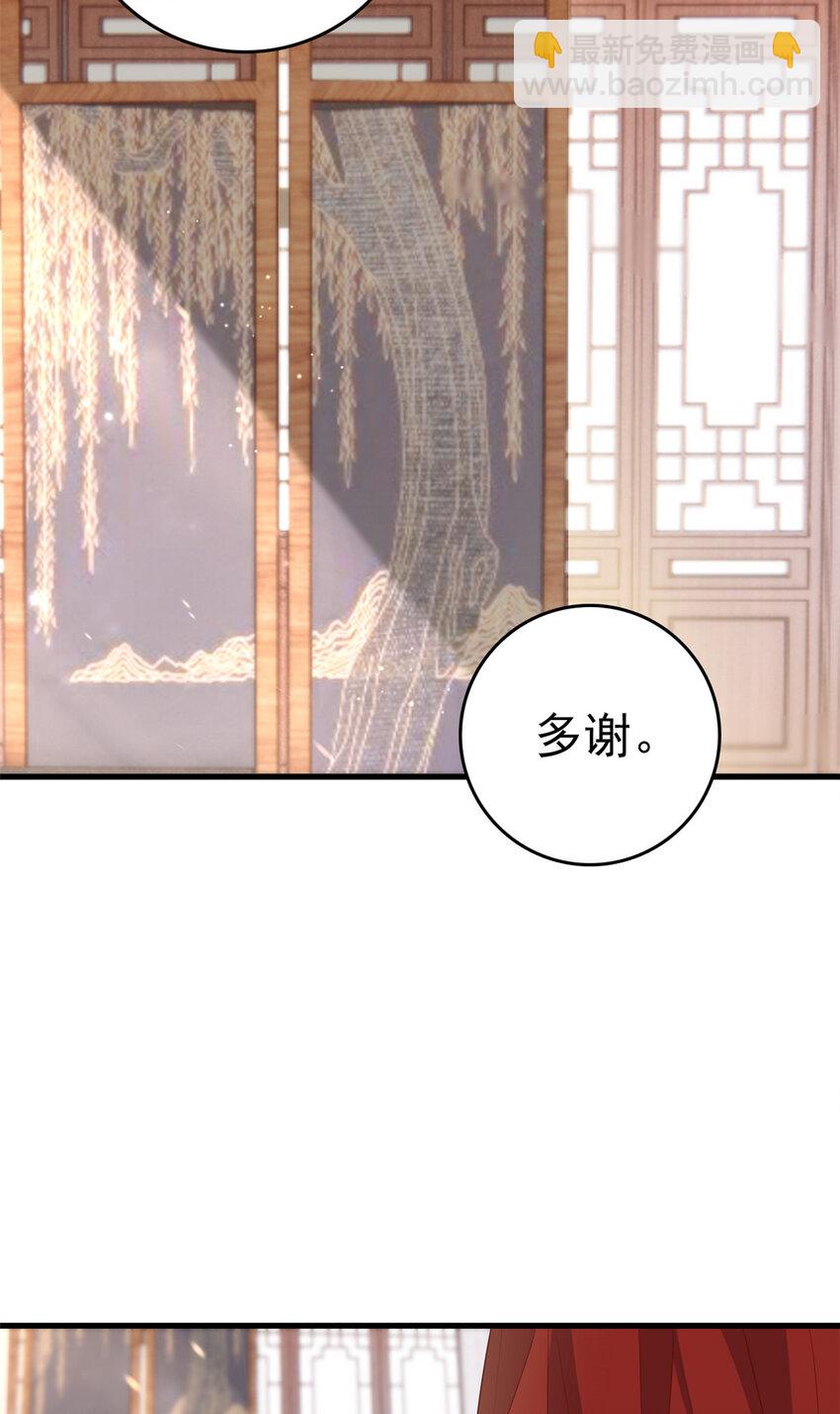 058 揣着什么心思19