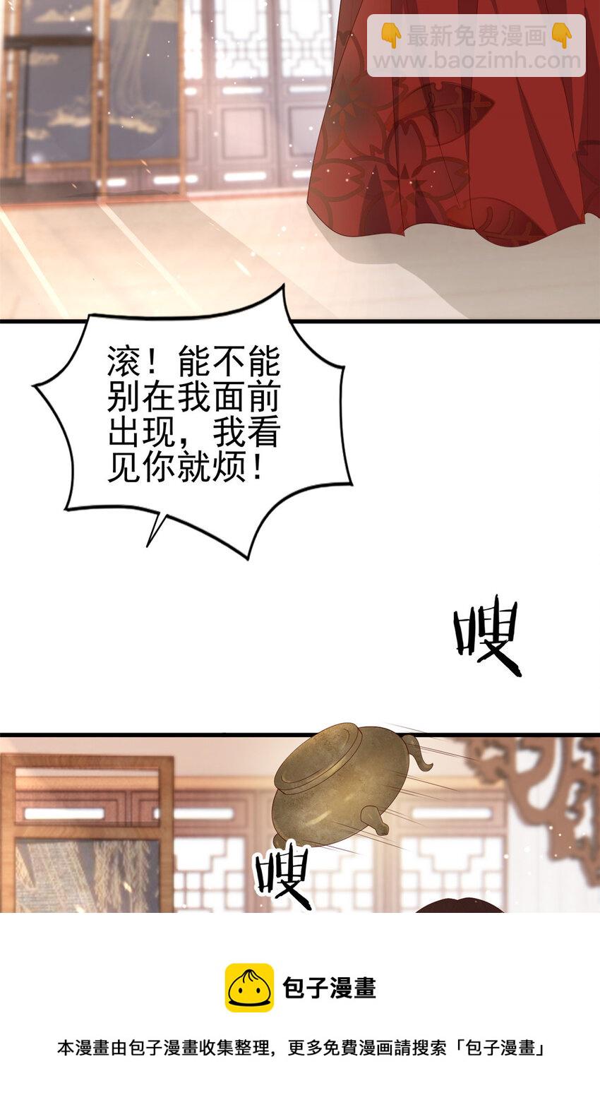058 揣着什么心思20