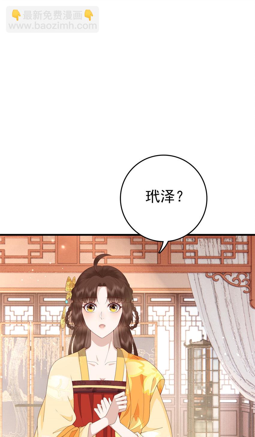 058 揣着什么心思23