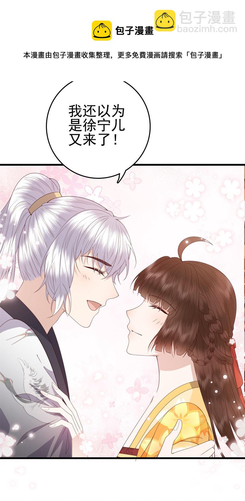 058 揣着什么心思28