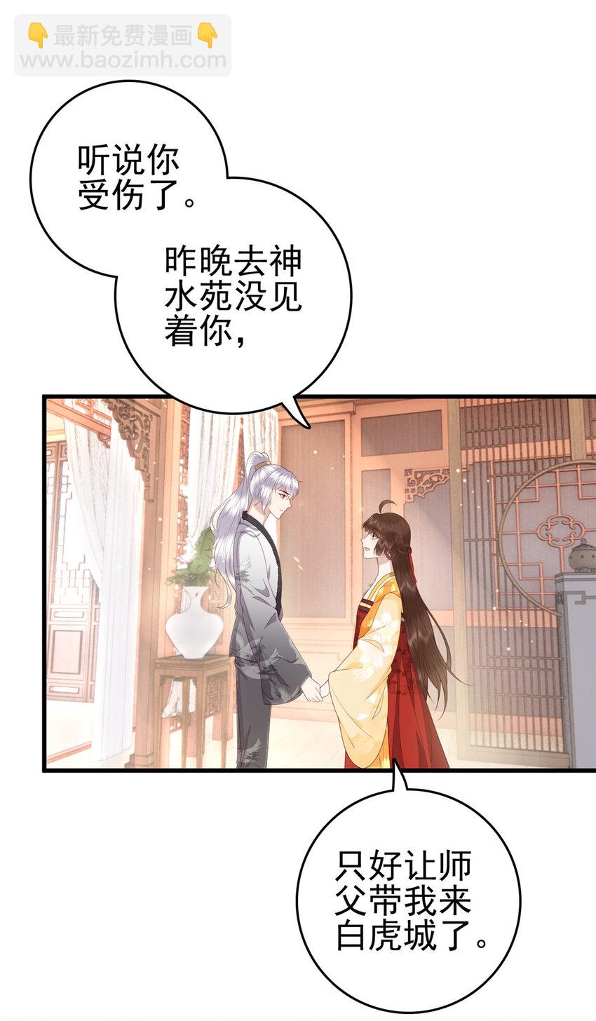 058 揣着什么心思29
