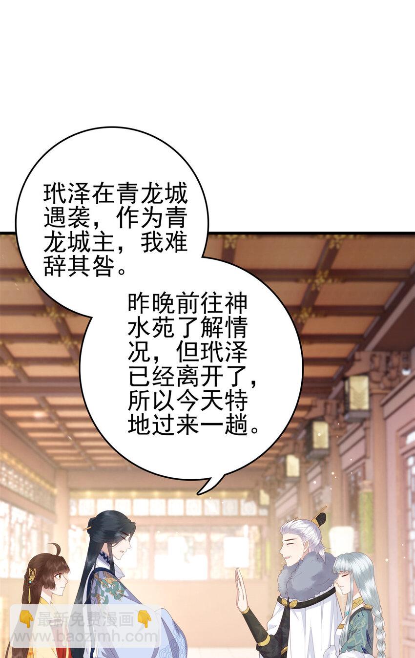058 揣着什么心思3