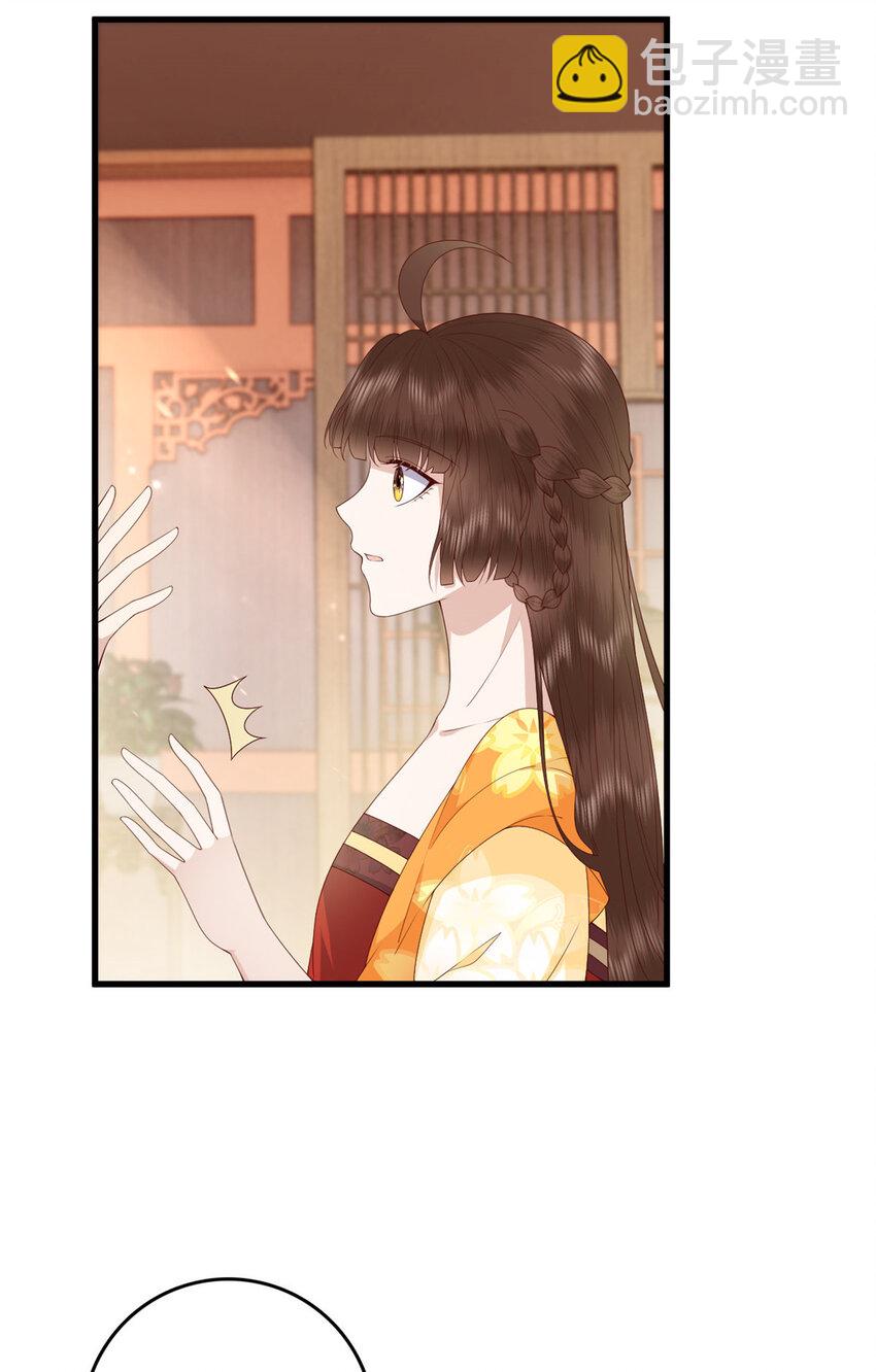 058 揣着什么心思30