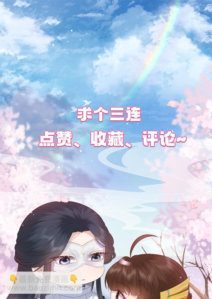 058 揣着什么心思35