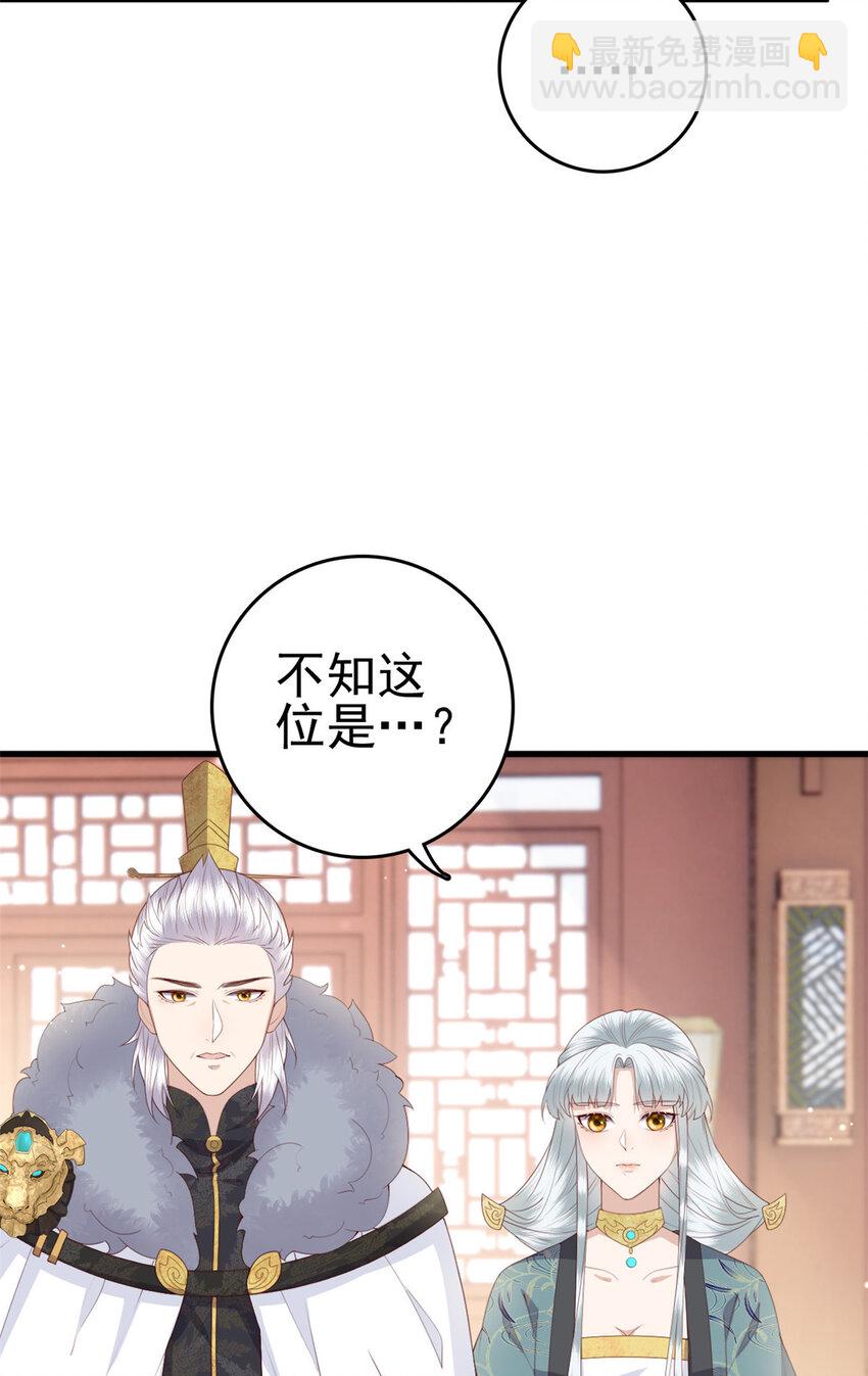 058 揣着什么心思5