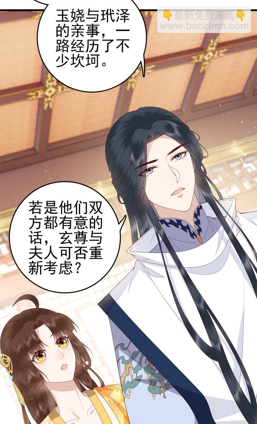 058 揣着什么心思9