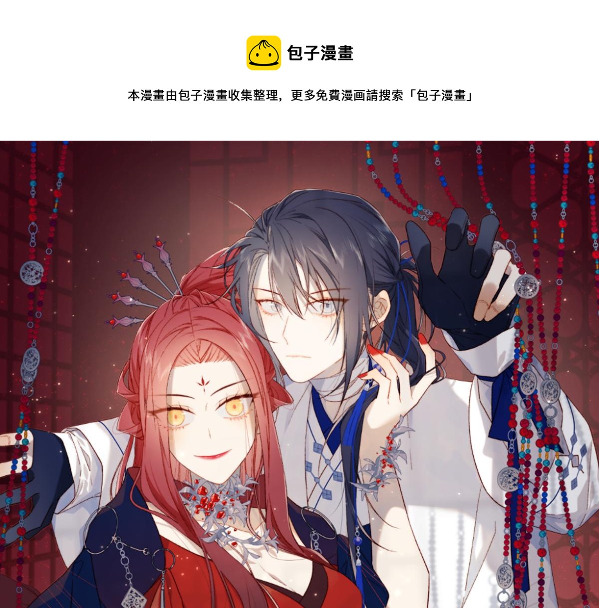 52-漫画中的情节0