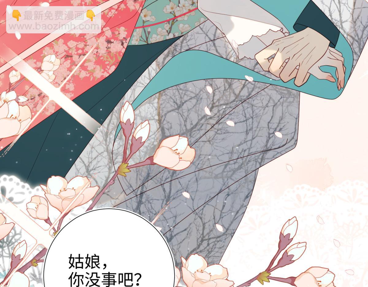 52-漫画中的情节10