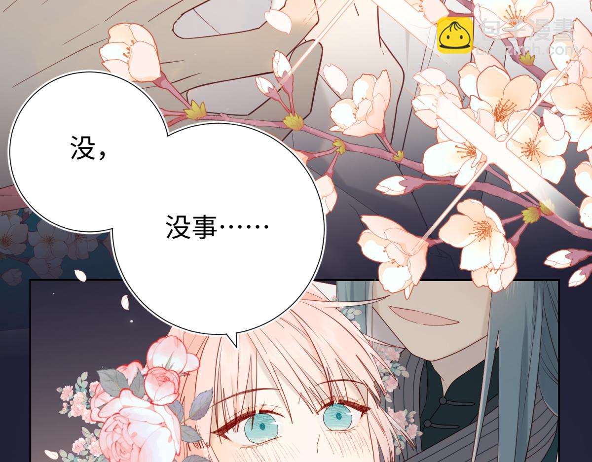 52-漫画中的情节13