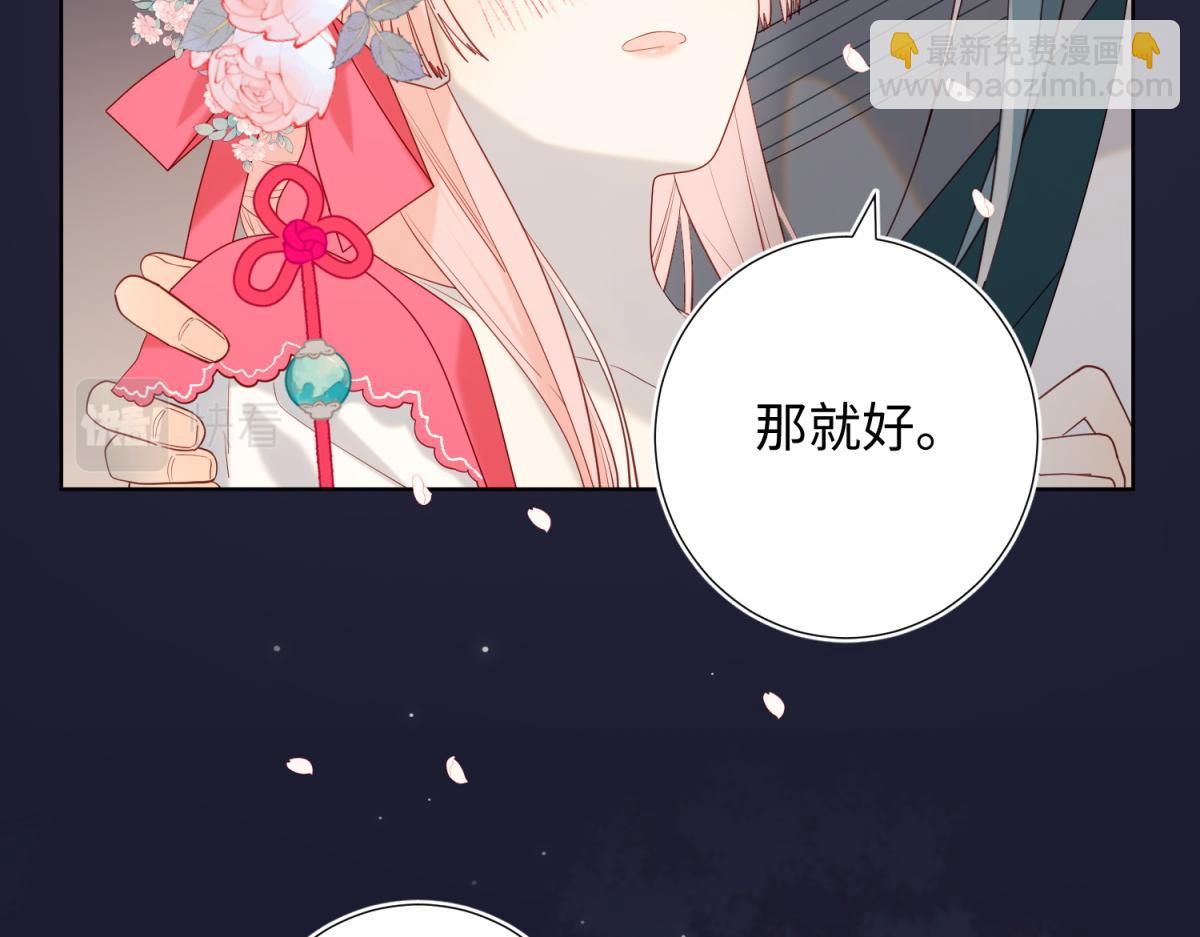 52-漫画中的情节14