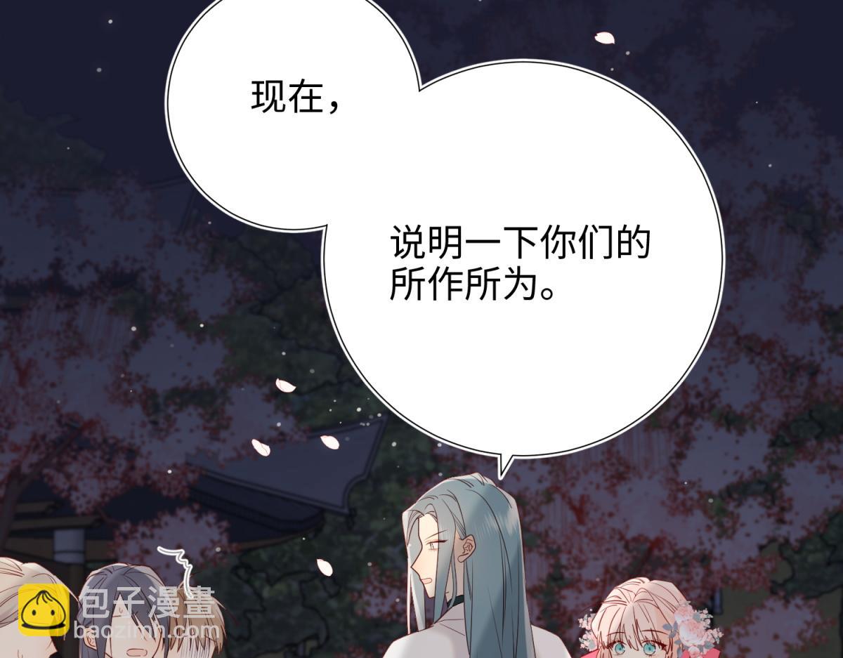 52-漫画中的情节15