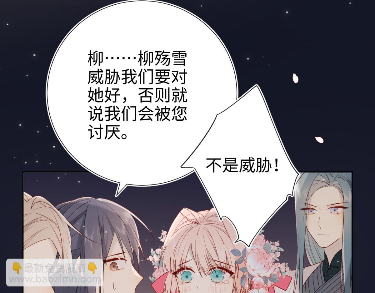 52-漫画中的情节17
