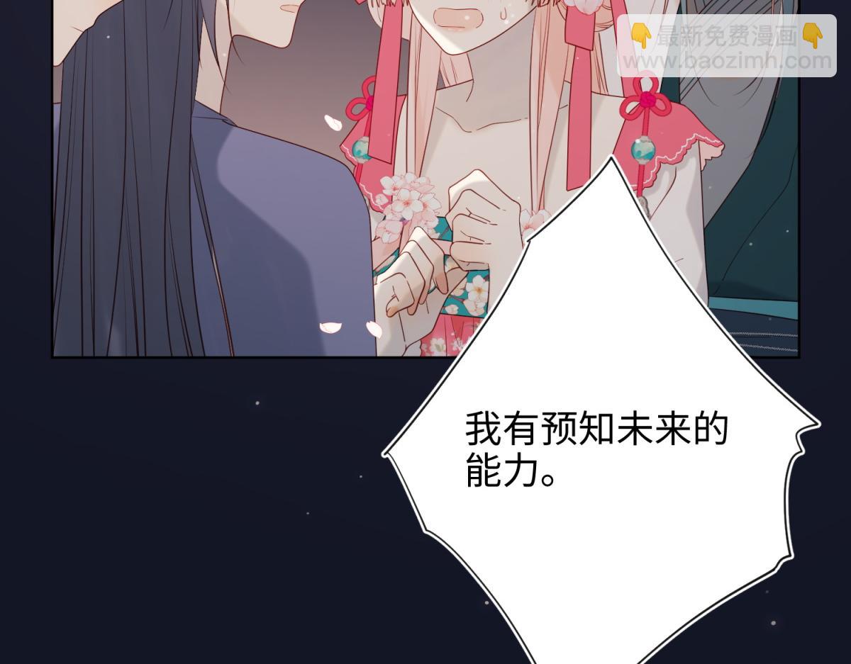 52-漫画中的情节18
