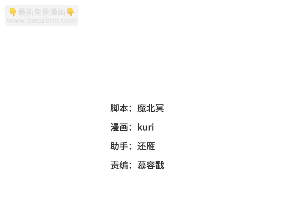62-新人物？！2