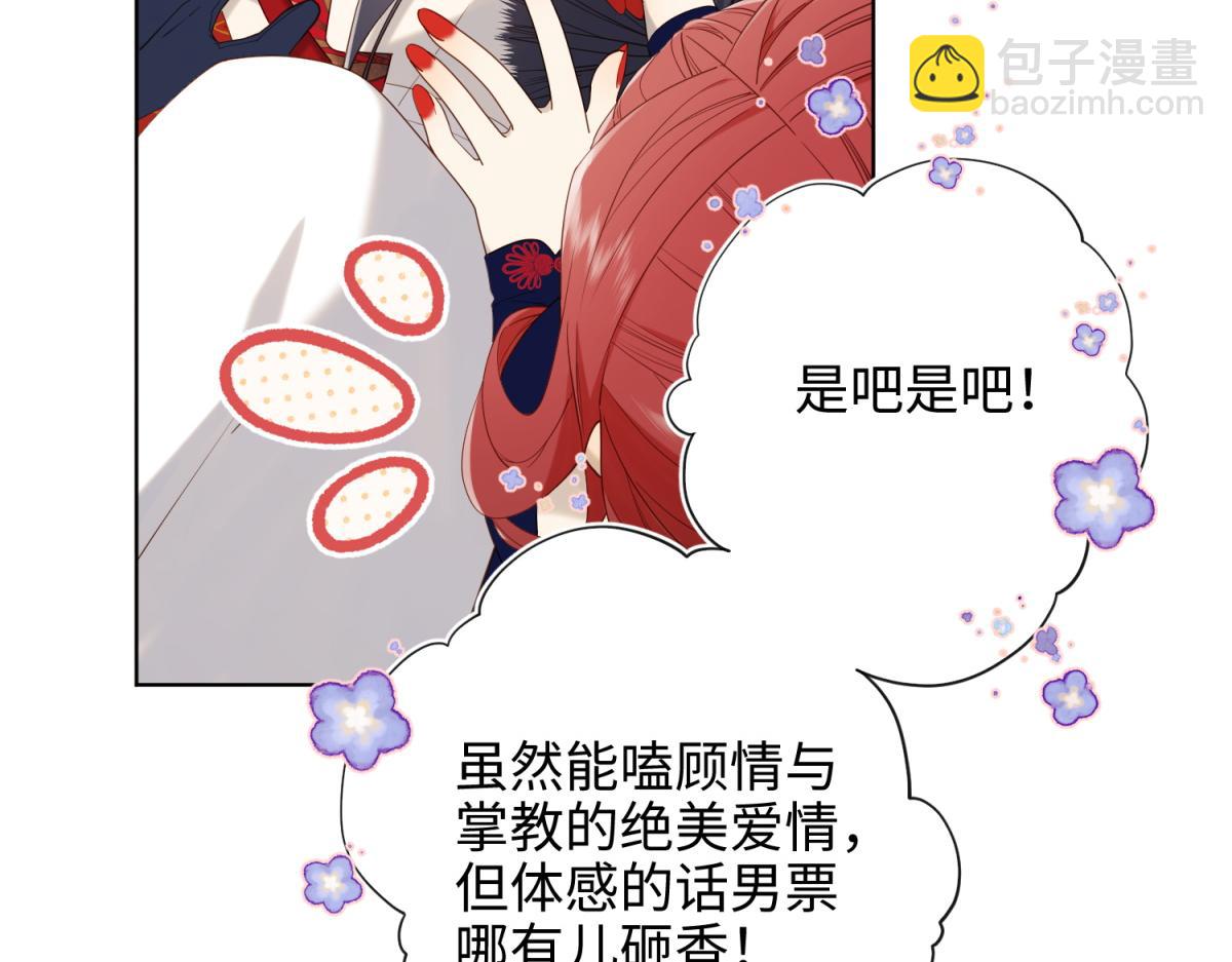 62-新人物？！9