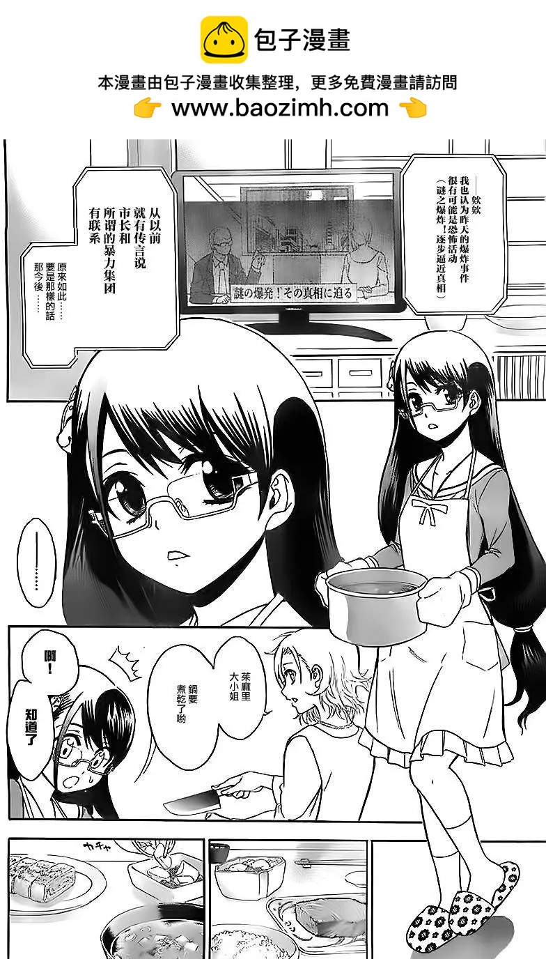 第01回11