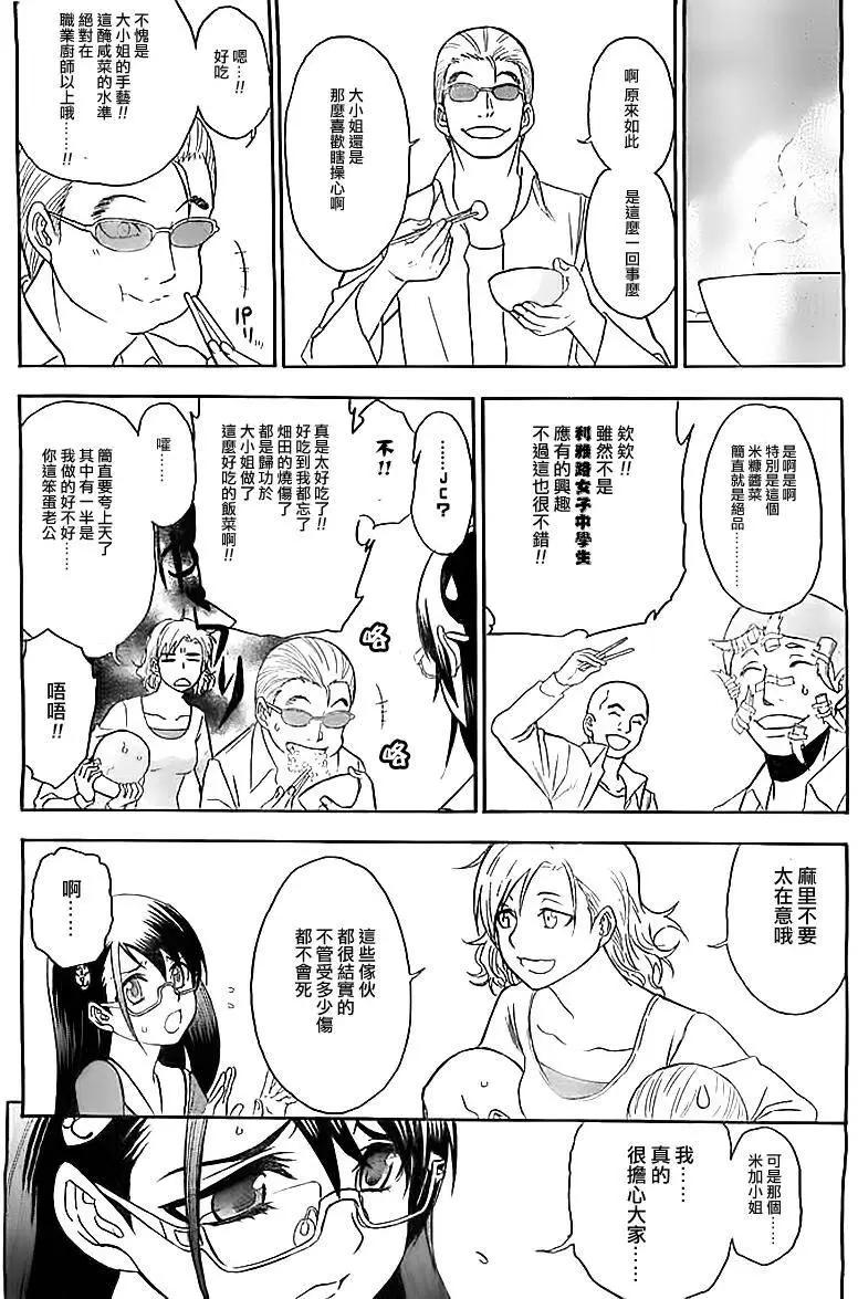 第01回13