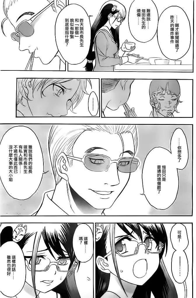 第01回14