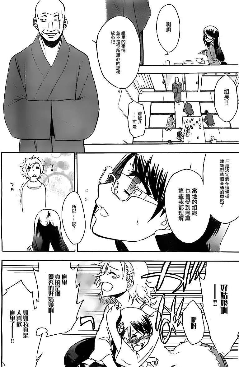第01回15
