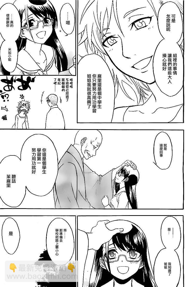 第01回16