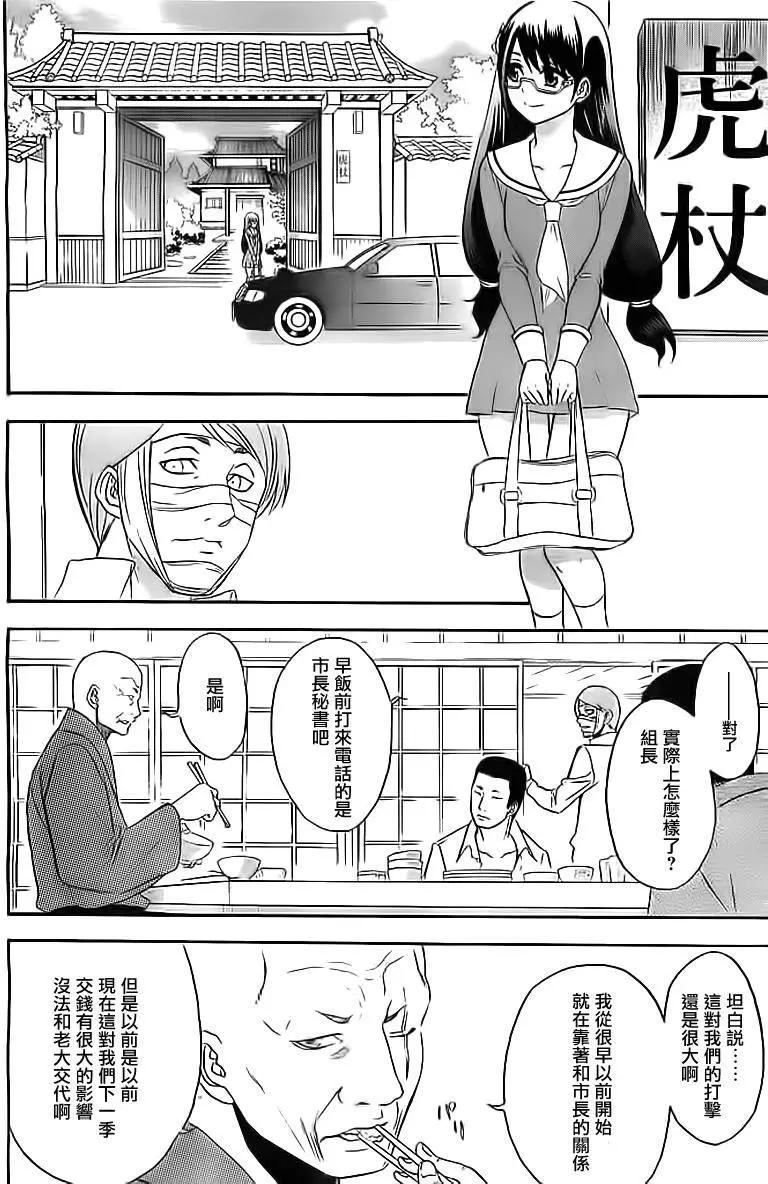 第01回17