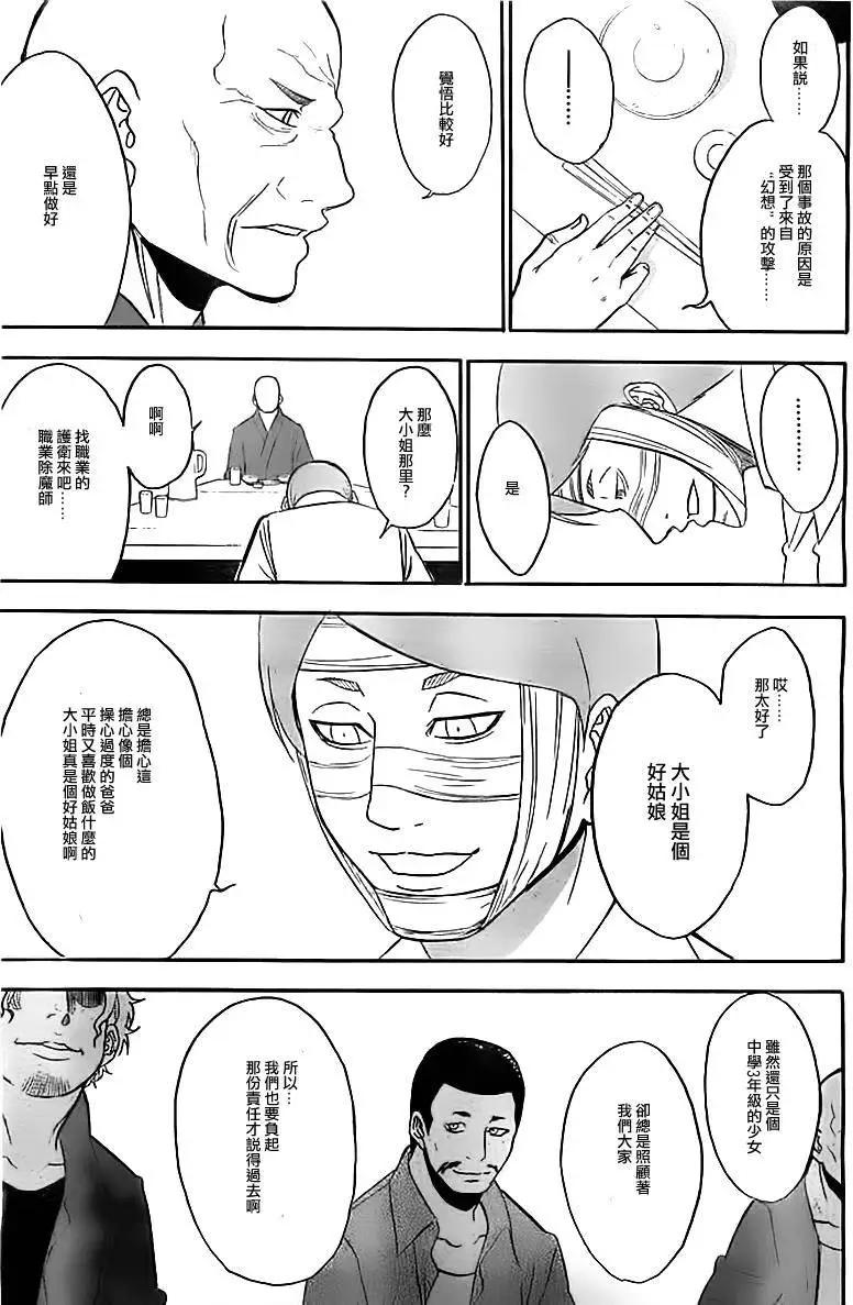 第01回18