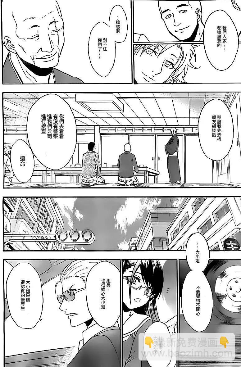 第01回19