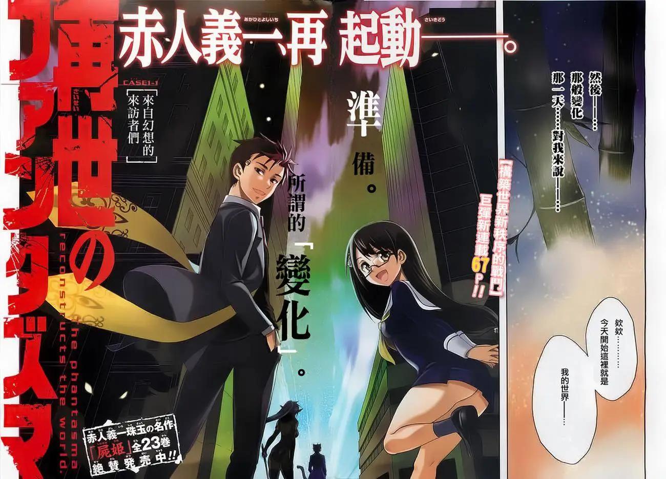 第01回2