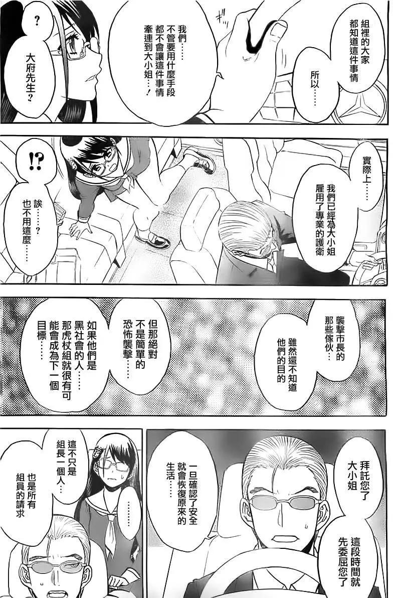 第01回20