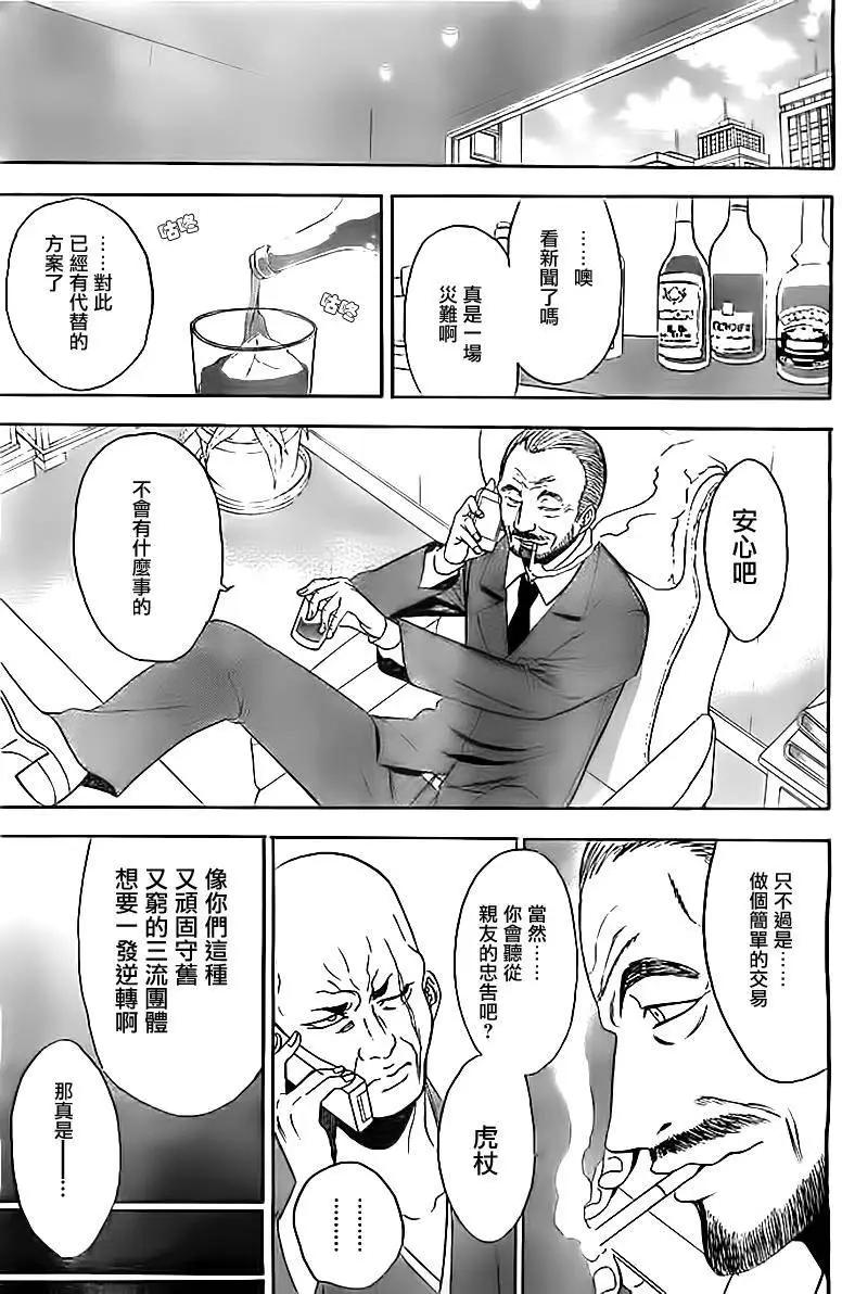 第01回24