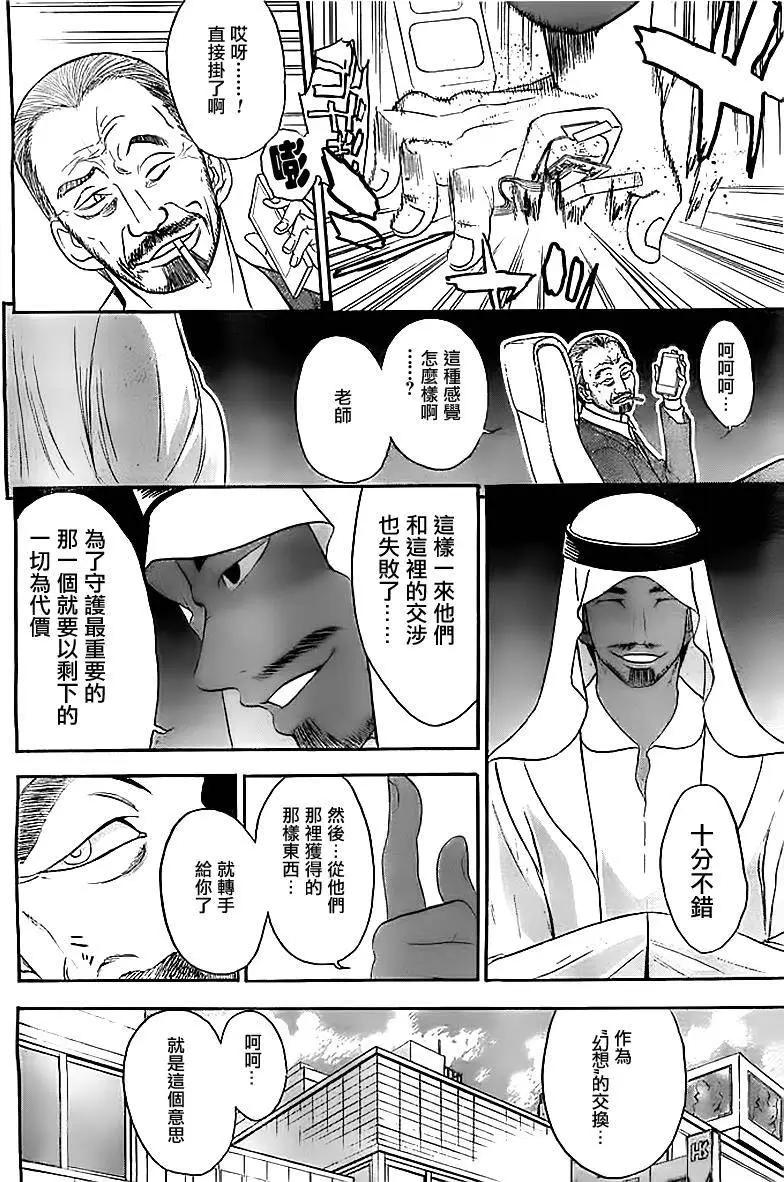 第01回25
