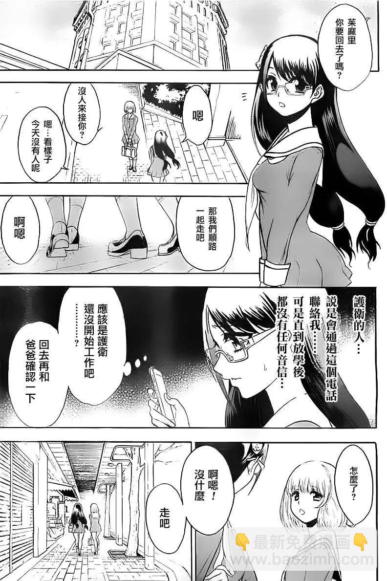 第01回26
