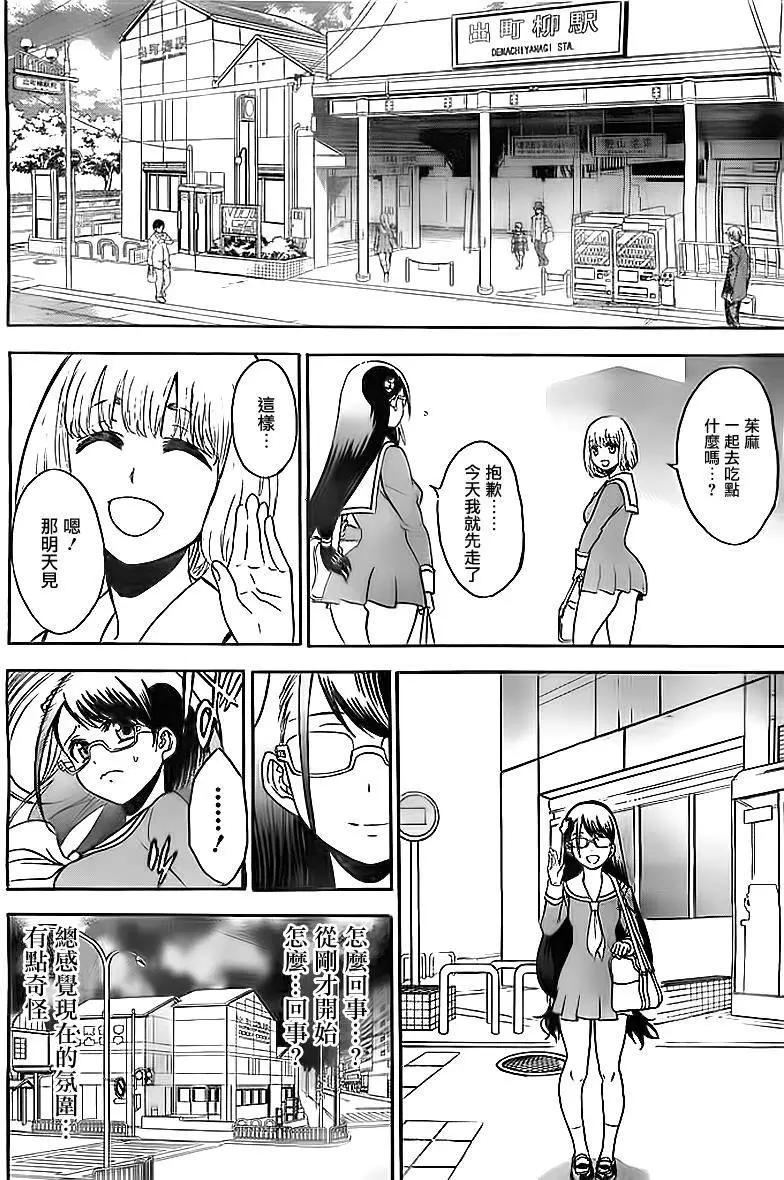 第01回27