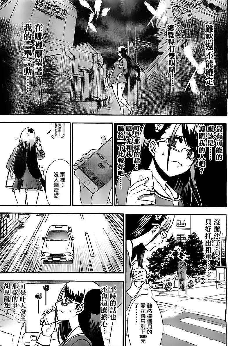 第01回28