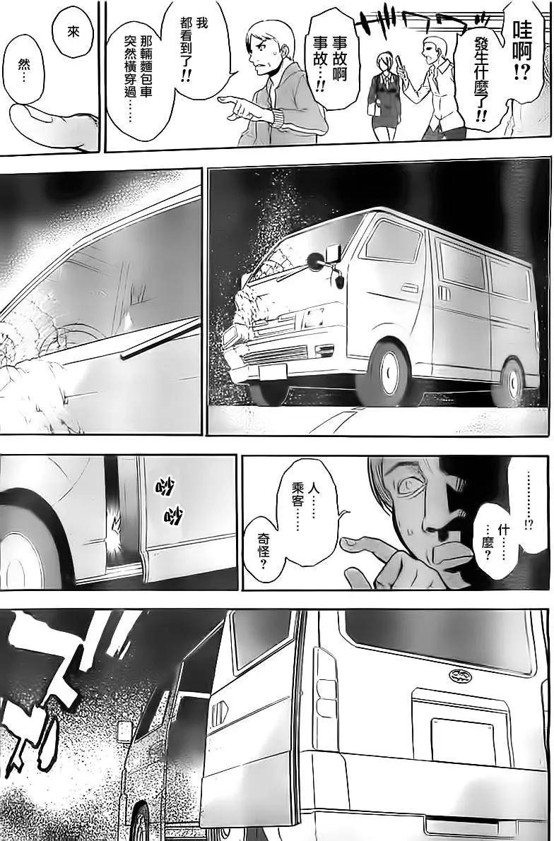 第01回30